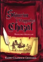 Shiurim Bhaggados Chazal Maseches Megillah [Paperback]