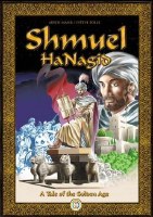 Shmuel Hanagid: A Tale of the Golden Age Volume 1