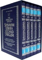 Shnayim Mikra v'Echad Targum, Hardcover, 5 Vols.