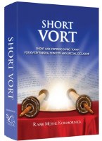 Short Vort Pocket Size [Hardcover]