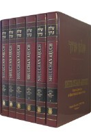 Shulchan Oruch English 6/V SET