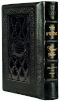Ohel Sarah Women's Siddur - Hebrew and English - Pocket Size - Yerushalayim Dark Brown Leather - Ashkenaz