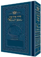 Ohel Sarah Women's Siddur - Pocket Size Royal Blue - Sefard [Hardcover]
