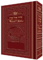 Ohel Sarah Women's Siddur - Pocket Size Rosedale - Sefard [Hardcover]