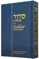 Siddur Annotated with English Standard Size [Hardcover]