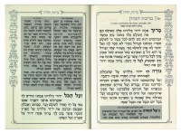 Simchon with Silver Border [Paperback]