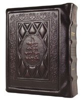 Stone Edition Chumash - Travel Size - Yerushalayim Two-Tone Leather - Ashkenaz
