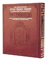 The Chumash in Spanish Rabbi Sion Levy Edition Maroon Leather