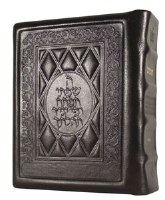 Stone Edition Chumash Travel Size Yerushalayim Dark Brown Leather Sefard