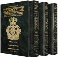 Stone Edition of Tanach - Pocket Size - 3 Volume Slipcased Set