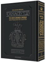 Stone Edition Tanach Full Size Black [Hardcover]