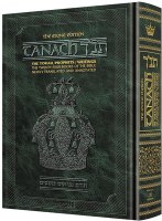Stone Edition Tanach - Full Size - Green: The Torah, Prophets, Writings [Hardcover]