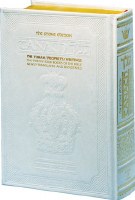 Stone Edition Tanach - Full Size - Parchment - White: The Torah, Prophets, Writings [Hardcover]