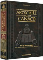 Stone Edition English Only Tanach - Medium Size [Hardcover]