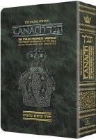 Stone Edition Tanach - The Torah, Prophets, Writings - Green Pocket Size Edition [Paperback]