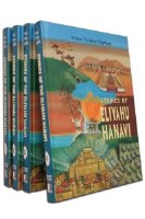 STORIES OF ELIYAHU HANAVI 4/V