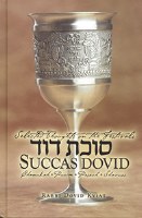 Succas David: Festivals II [Hardcover]