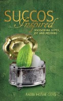 Succos Inspired [Hardcover]