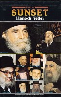 Sunset [Hardcover]