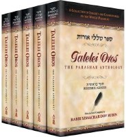 Talelei Oros: Parsha Anthology, 5 Volume Set