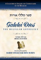 Talelei Oros The Megillah Anthology: Esther [Hardcover]