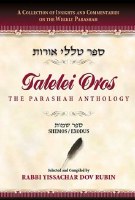 Talelei Oros Shemos Exodus [Hardcover]