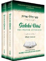 Talelei Oros: Tefilla Anthology [Hardcover]