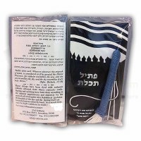 Ptil Tekhelet Tzitzis Rambam Thick Strings