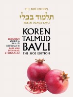Koren Talmud Bavli Berachos Travel Edition 1A (2a-17b) [Paperback]