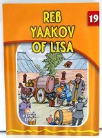 Reb Yaakov of Lisa [Paperback]