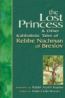 Lost Princess P/B