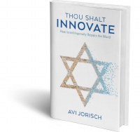 Thou Shalt Innovate [Hardcover]