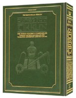 Tikkun - The Torah Reader's Compendium Hebrew and English [Hardcover]