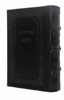 Bencher Holder Including 6 Zemiros Ashkenaz Benchers Brown Leather Design