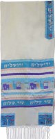 Tallis Designed with Pastel Silver and Blue Jerusalem and Stripes 24" x 72"
