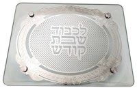 Glass Challah Board Silver Plated Oval Shaped Design 12" x 16"