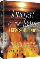 Touched By Their Tears [Hardcover]