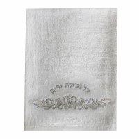 Al Netilas Yedyaim Towel White Embroidered with Silver Floral Strip