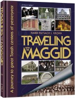 Traveling with the Maggid [Hardcover]