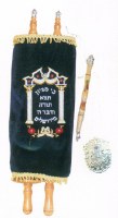Child Sefer Torah Velvet Cover Large Size Navy 19"