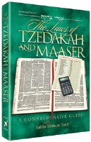 The Laws of Tzedakah and Maaser [Hardcover]