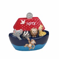 Ceramic Tzedakah Box Noah's Ark