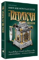 The Tzedakah Treasury [Hardcover]