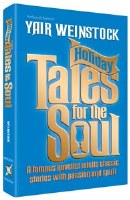 Holiday Tales for the Soul [Hardcover]