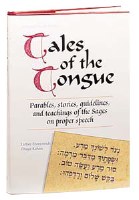 Tales Of The Tongue