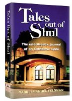 Tales Out Of Shul [Hardcover]