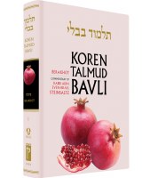 Koren Talmud Bavli Noé - Volume 1 Berakhot Standard Color Edition [Hardcover]