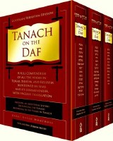 Tanach on the Daf [Hardcover]