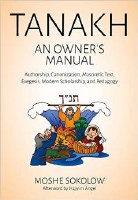Tanakh an Owner's Manual [Hardcover]