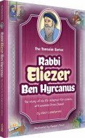 The Tannaim Series Comic Story Rabbi Eliezer Ben Hyrcanus [Hardcover]